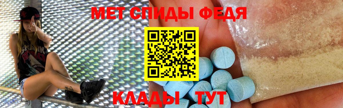 Санкт-Петербург  АМФ  Вход с VPN  Амфетамин 98% 