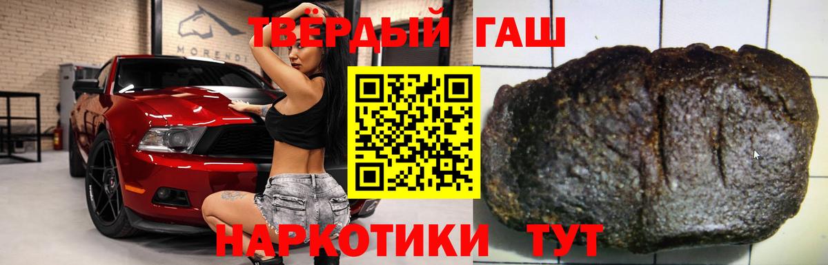 Санкт-Петербург  ГАШИШ убойный  как найти закладки  Вход с VPN  ГАШ AMNESIA HAZE 