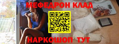 гидра Новокубанск