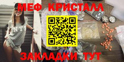 гидра Новокубанск