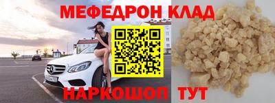 кокаин VHQ Новодвинск