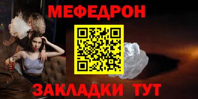 прущие грибы Новозыбков