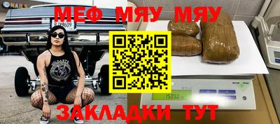 прущие грибы Новозыбков