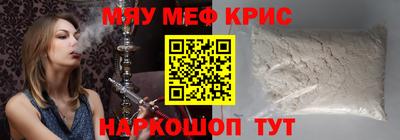 гидра Новокубанск
