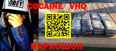 гидра Новокубанск