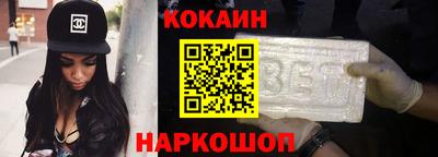 гидра Новокубанск