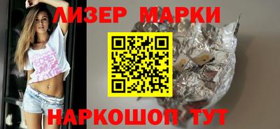 прущие грибы Новозыбков