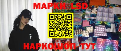гидра Новокубанск