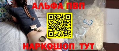 прущие грибы Новозыбков