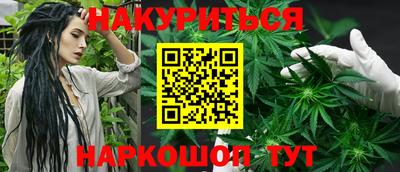 гидра Новокубанск