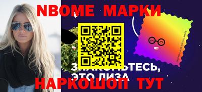 кокаин VHQ Новодвинск