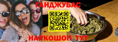 гидра Новокубанск