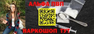 гидра Новокубанск
