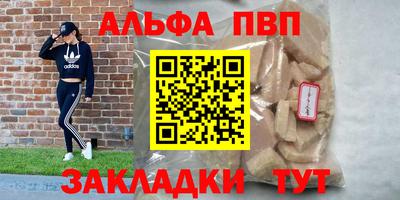 кокаин VHQ Новодвинск