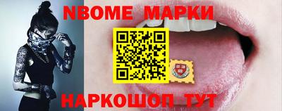 кокаин VHQ Новодвинск