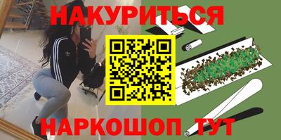 кокаин VHQ Новодвинск