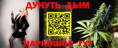 гидра Новокубанск
