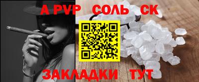 гидра Новокубанск