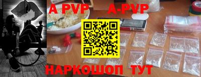 прущие грибы Новозыбков