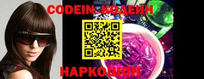 прущие грибы Новозыбков
