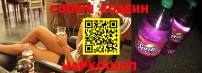 кокаин VHQ Новодвинск