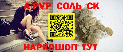 гидра Новокубанск