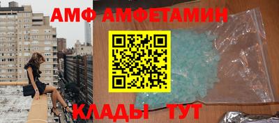 гидра Новокубанск