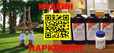 прущие грибы Новозыбков