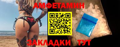 прущие грибы Новозыбков