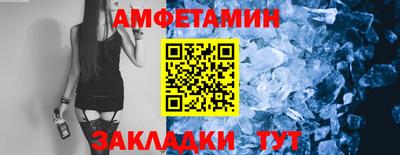 кокаин VHQ Новодвинск