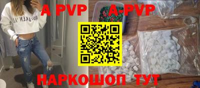 прущие грибы Новозыбков