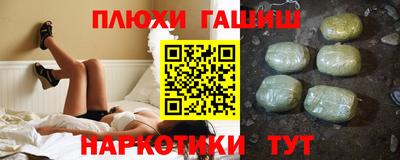 кокаин VHQ Новодвинск
