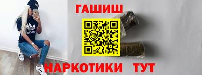 гидра Новокубанск