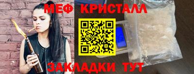 гидра Новокубанск