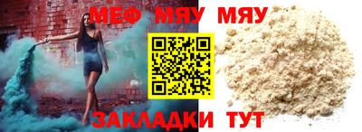 прущие грибы Новозыбков