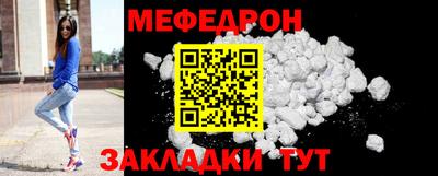 прущие грибы Новозыбков