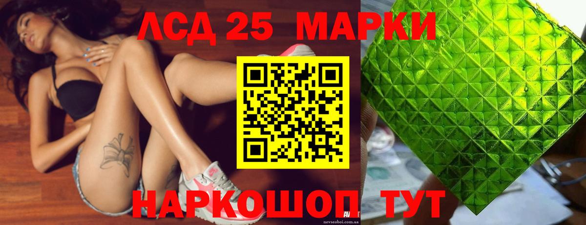 LSD-25 экстази ecstasy  ЛСД экстази ecstasy  Вход с VPN  Санкт-Петербург 