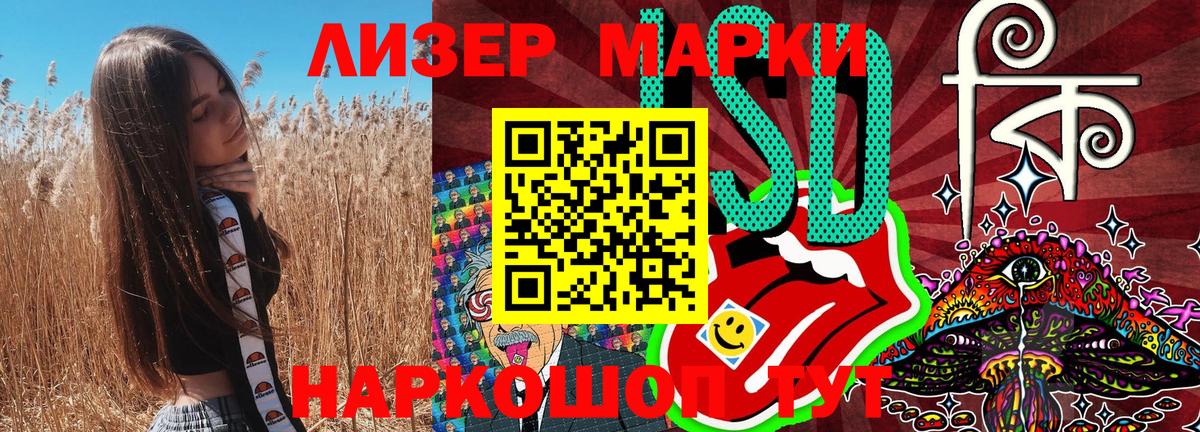 Марки NBOMe 1500мкг Санкт-Петербург