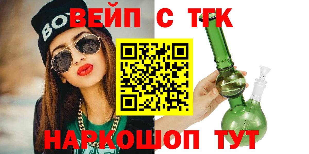 Санкт-Петербург  Дистиллят ТГК гашишное масло  Вход с VPN 