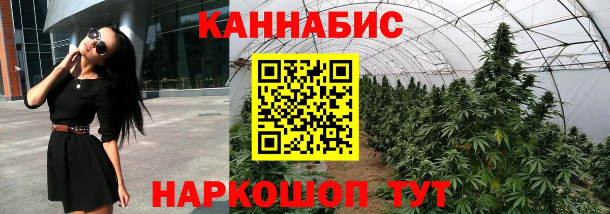 МАРИХУАНА LSD WEED  МАРИХУАНА план  Шишки марихуана AK-47  Санкт-Петербург  Вход с VPN  Бошки Шишки Amnesia 